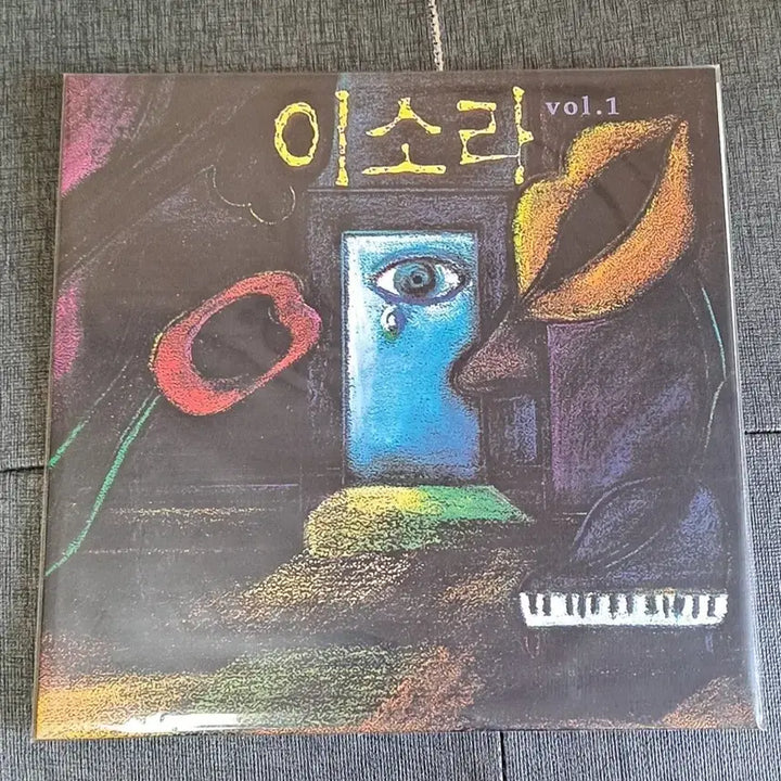 [BUNJANG] Lee Sora 1st Album &