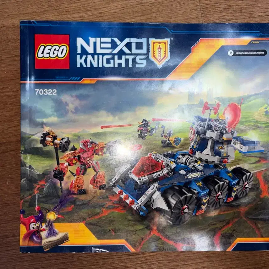 [BUNJANG] LEGO Nexo Knights 70322 / 레고 넥소나이츠 70322