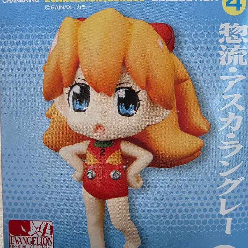 [BUNJANG] Evangelion Puchieva School Collection Figures (3 Types) / 에반게리온 푸치에바 스쿨 컬렉션 피규어