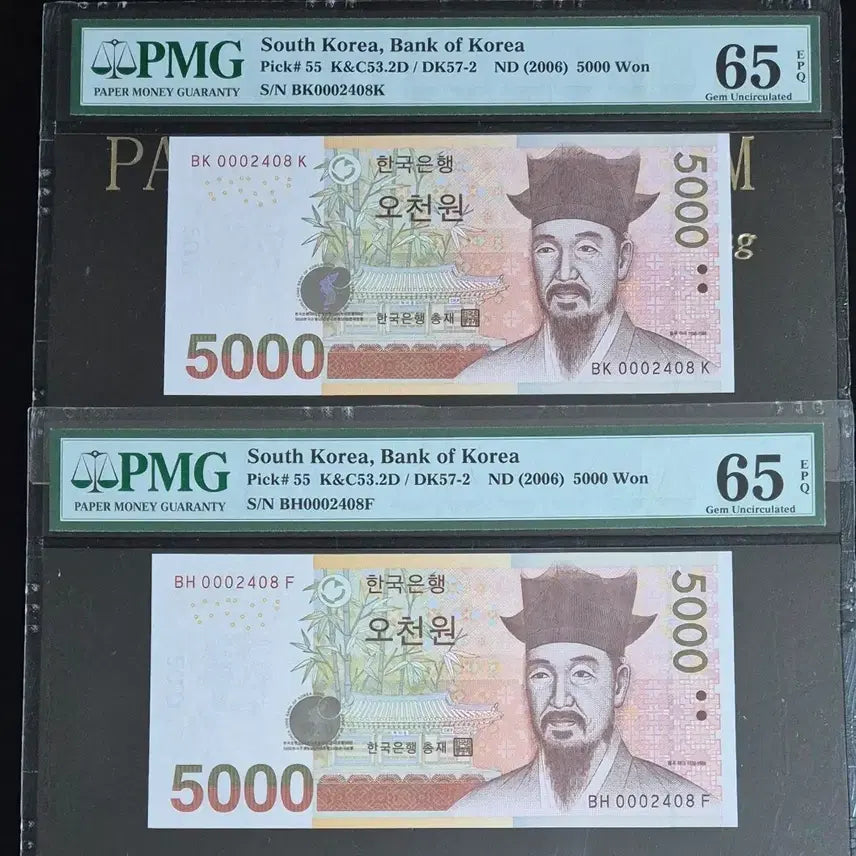 [BUNJANG] PMG Graded 65 EPQ Twin Set 2x 5000 Won Banknotes / 5차 오천원 PMG 65등급 빠른번호 000포인트  (쌍둥이 2장 일괄