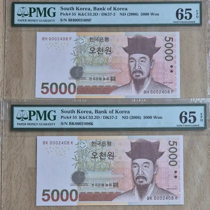 [BUNJANG] PMG Graded 65 EPQ Twin Set 2x 5000 Won Banknotes / 5차 오천원 PMG 65등급 빠른번호 000포인트  (쌍둥이 2장 일괄