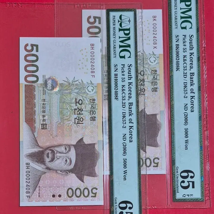 [BUNJANG] PMG Graded 65 EPQ Twin Set 2x 5000 Won Banknotes / 5차 오천원 PMG 65등급 빠른번호 000포인트  (쌍둥이 2장 일괄