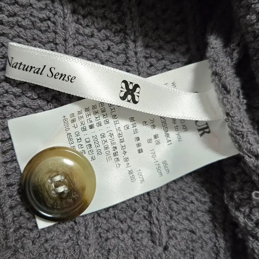 [BUNJANG] Saeter Gray Boucle Cardigan / 새터 그레이 부클 가디건