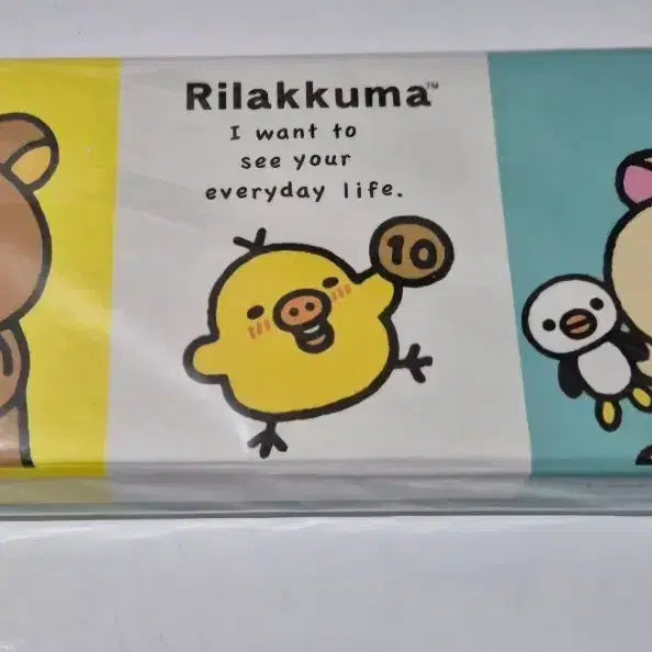 [BUNJANG] Rilakkuma Pencil Case Set / 고전 리락쿠마 필통 세트
