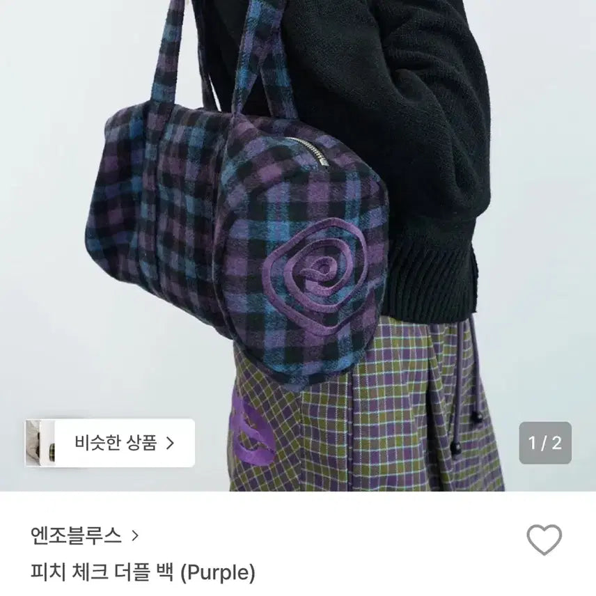 [BUNJANG] Enzo Blues Check Pattern Bag / 엔조블루스 가방