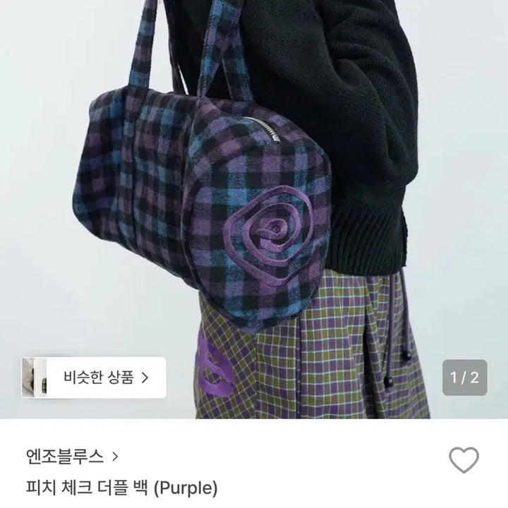 [BUNJANG] Enzo Blues Check Pattern Bag / 엔조블루스 가방