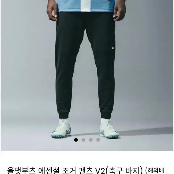 [BUNJANG] All That Boots Essential Training Jogger Pants / [S] 올댓부츠 에센셜 트레이닝 조거팬츠
