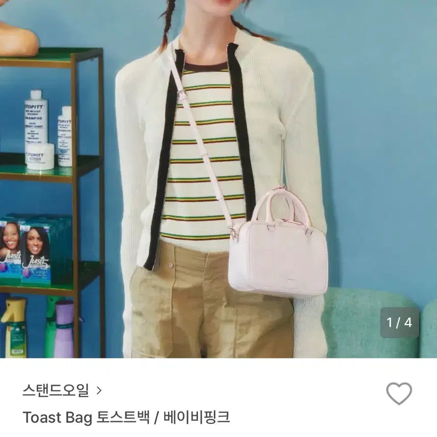 [BUNJANG] Stand Oil Baby Pink Shoulder Bag / 스탠드오일 가방