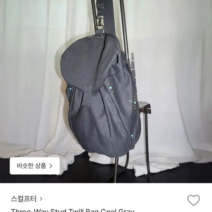 [BUNJANG] Sculptor Stud Three-Way Bag / 스컬프터 스터드 쓰리웨이 가방