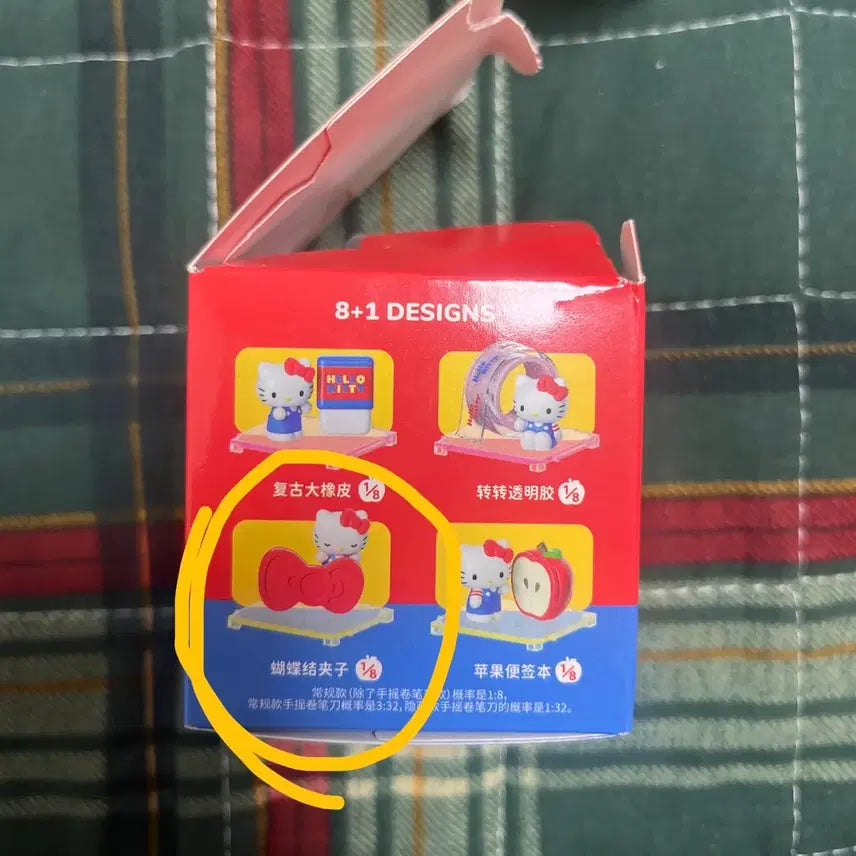 [BUNJANG] Sanrio Hello Kitty Mini Stationery Figure Ribbon Design / 헬로키티 미니 학용품 피규어