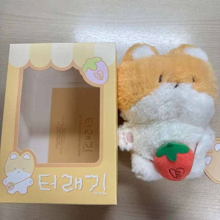 [SOLD OUT] 백현 터래기 20cm 풀박 단순개봉