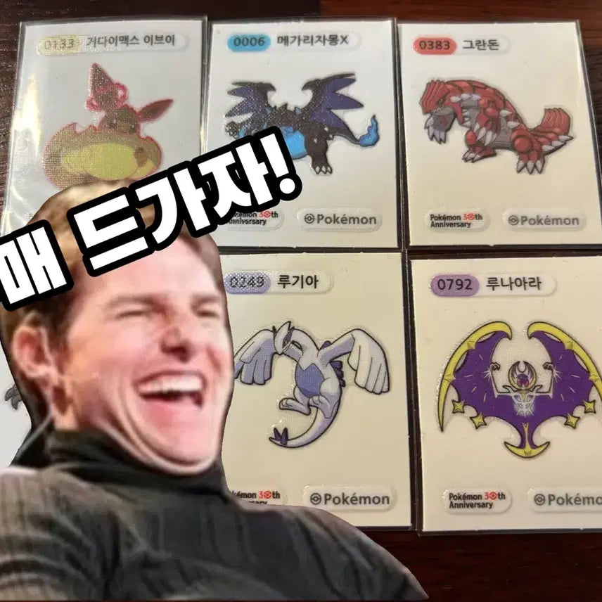 [BUNJANG] Pokemon Legend Stickerset - 6 Sheets / 포켓몬 레전드 띠부씰 6개 빵값만 받음(낱개구매가능)