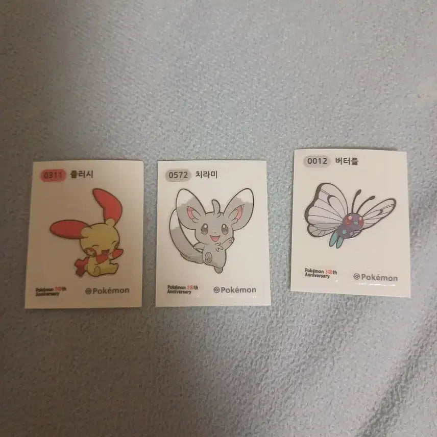 [SOLD OUT] 포켓몬 30주년 기념 스티커 (플러시/치라미/버터플)