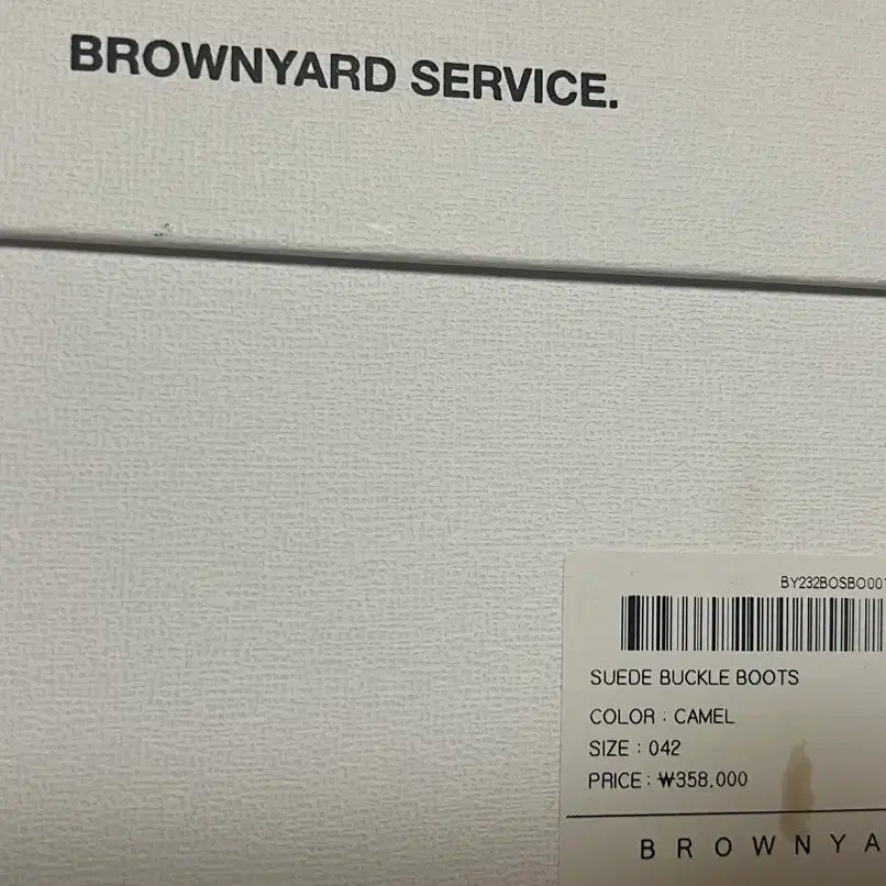 [BUNJANG] Brown Yak Suede Boots Size 42 (270mm) / 브라운야드 스웨이드 부츠 새제품 42(270)