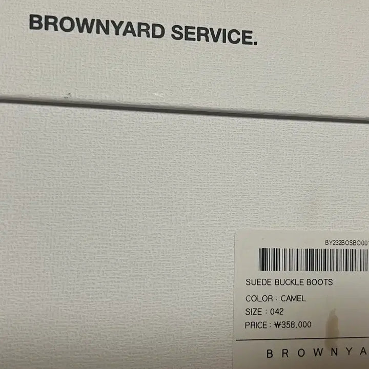 [BUNJANG] Brown Yak Suede Boots Size 42 (270mm) / 브라운야드 스웨이드 부츠 새제품 42(270)
