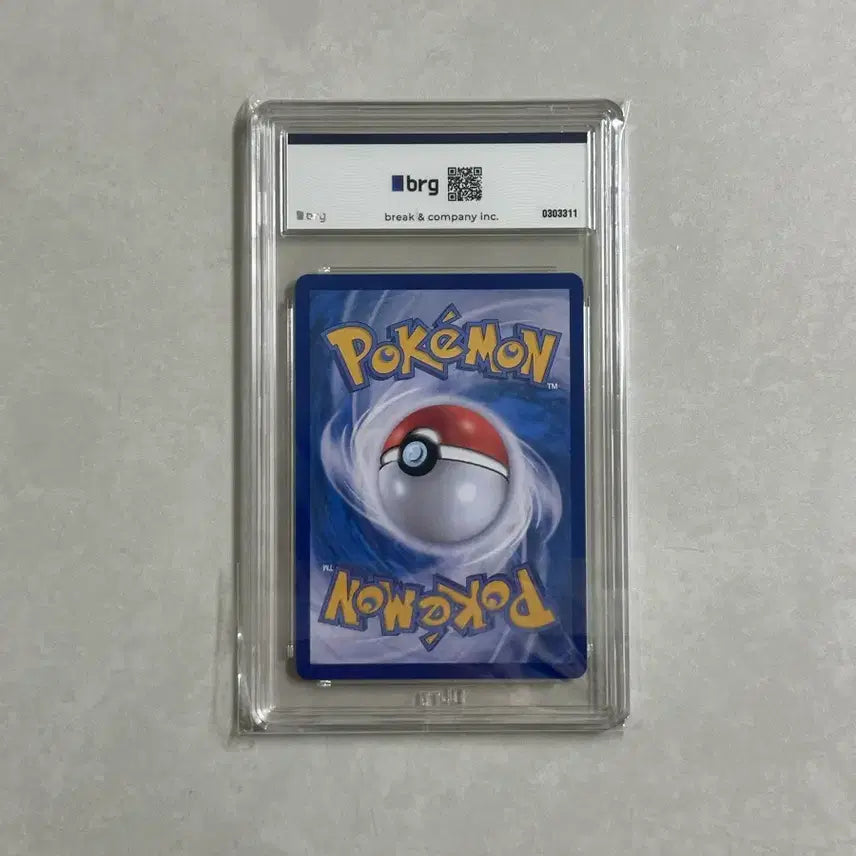 [BUNJANG] Mega Dragonite ex SAR BRG / 메가 망나뇽 ex sar brg