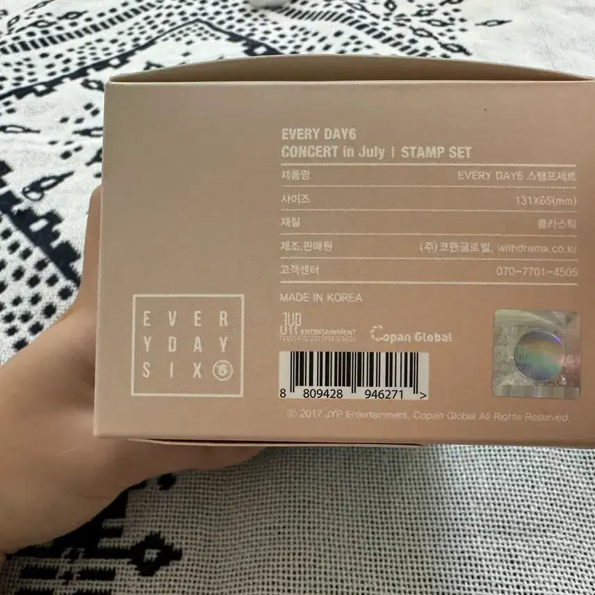 [BUNJANG] DAY6 Sungjin Stamp Set / 데이식스 에데식 스탬프 굿즈 엠디 콘서트 에브리데이식스 day6