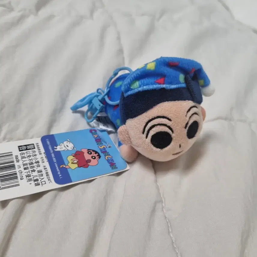 [BUNJANG] Crayon Shin-chan Bundle Set: Shinnosuke &amp; Shin-chan Keyring Plush Dolls / [일괄]짱구는 못말려 짱구 철수 키링 인형