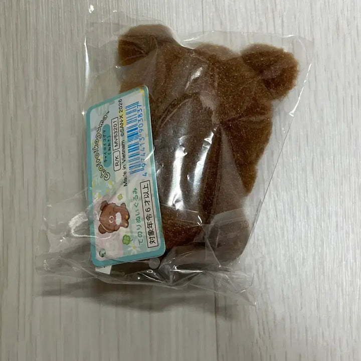[BUNJANG] Rilakkuma Chairoikoguma 10th Anniversary Tenori Doll / 리락쿠마 챠이로이코구마 차이로이코구마 10주년 테노리 인형