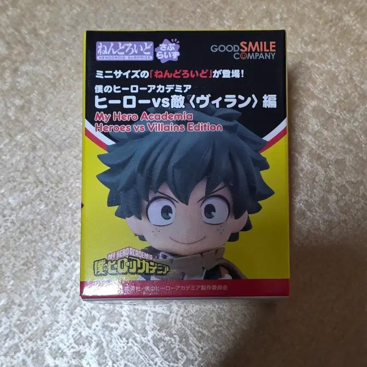 [BUNJANG] My Hero Academia Nendoroid Todoroki Surprise / 반택포 2.1 나히아 넨도로이드 서프라이즈 토도로키