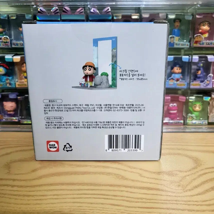 [BUNJANG] Crayon Shin-chan Figure Photocard Stand Limited Edition Daegu / 짱구는 못말려 피규어 포토카드 스탠드 한정판 대구