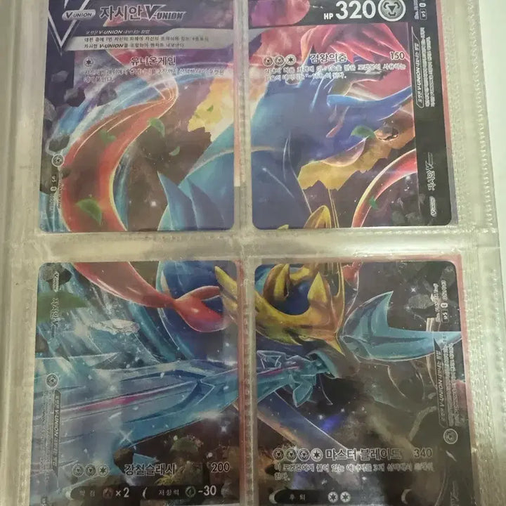[BUNJANG] Pokemon Card Zacian V-UNION / 포켓몬카드 v유니온 자시안