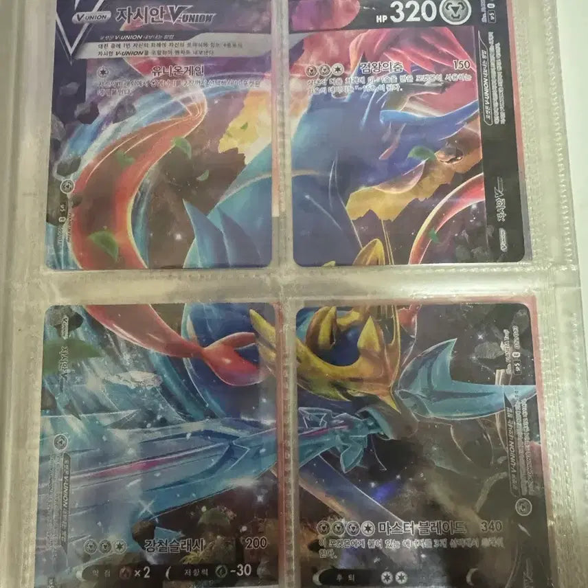 [BUNJANG] Pokemon Card Zacian V-UNION / 포켓몬카드 v유니온 자시안