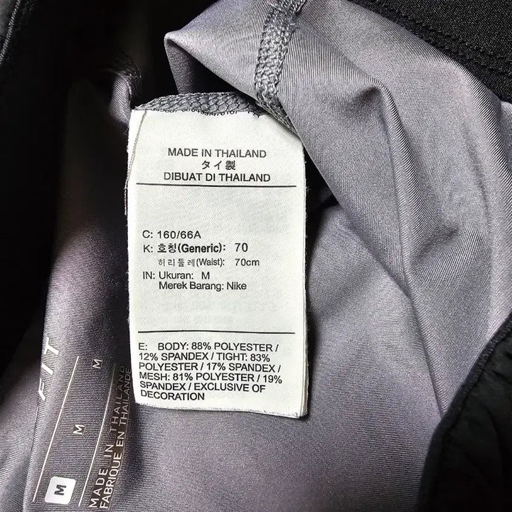 [BUNJANG] Nike 2-in-1 Running Shorts Black / 나이키 2in1 러닝 반바지 블랙