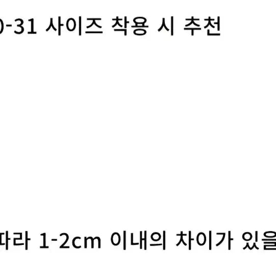 [BUNJANG] PONYTAIL Bella Loose-Fit Jeans (White) / (L)포니테일 BELLA Loose- fit Jeans