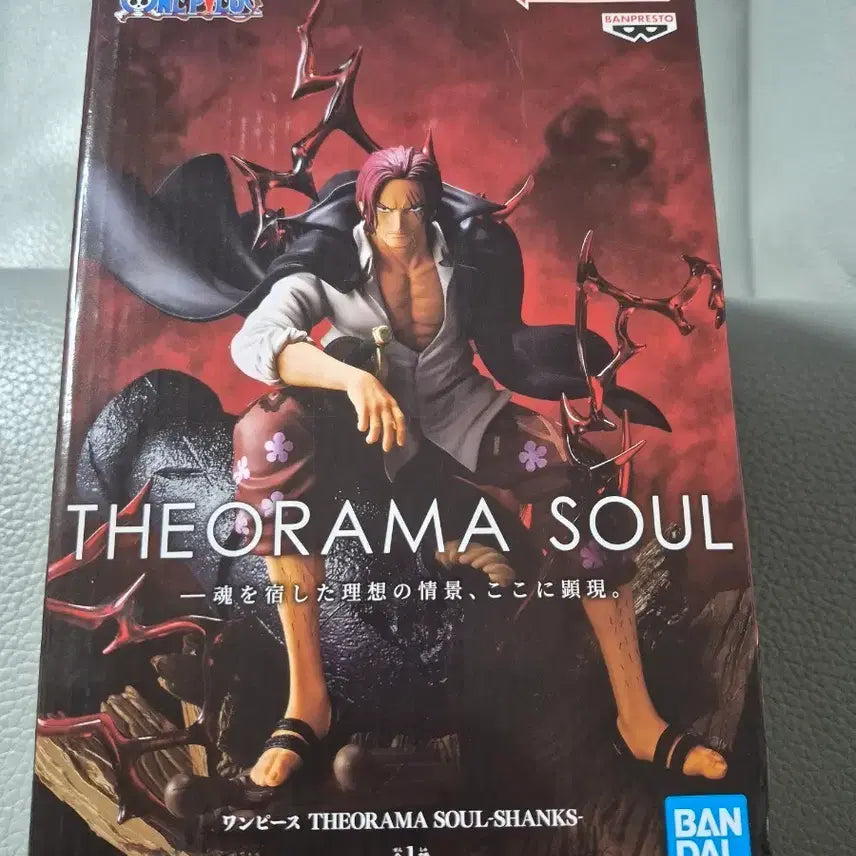 [BUNJANG] Banpresto One Piece THEORAMA SOUL Shanks Figure / 반프레스토 원피스 THEORAMA SOUL 샹크스 피규어
