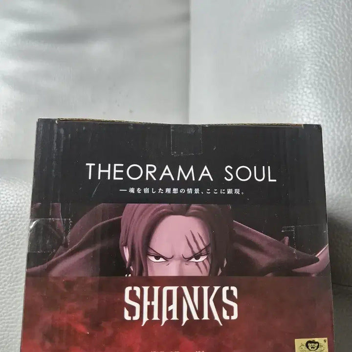 [BUNJANG] Banpresto One Piece THEORAMA SOUL Shanks Figure / 반프레스토 원피스 THEORAMA SOUL 샹크스 피규어