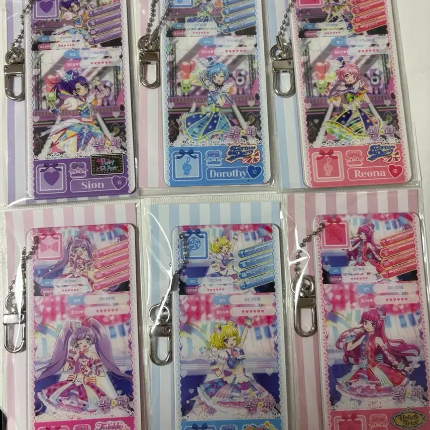 [BUNJANG] Pripara 10th Anniversary Pop-up Ticket Keychain Bundle Set / 프리파라 10주년 팝업 티켓 키링 전체 일괄 원가양도