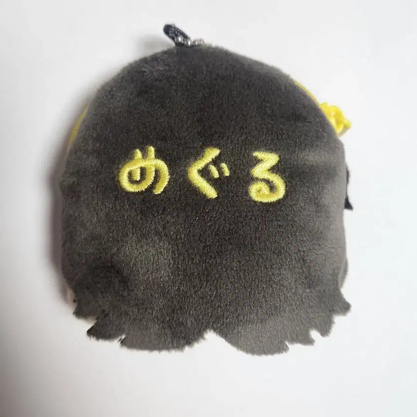 [BUNJANG] Blue Lock Bachira Meguru Mofumofu Coin Purse / 블루록 바치라 메구루 모후모후 동전지갑