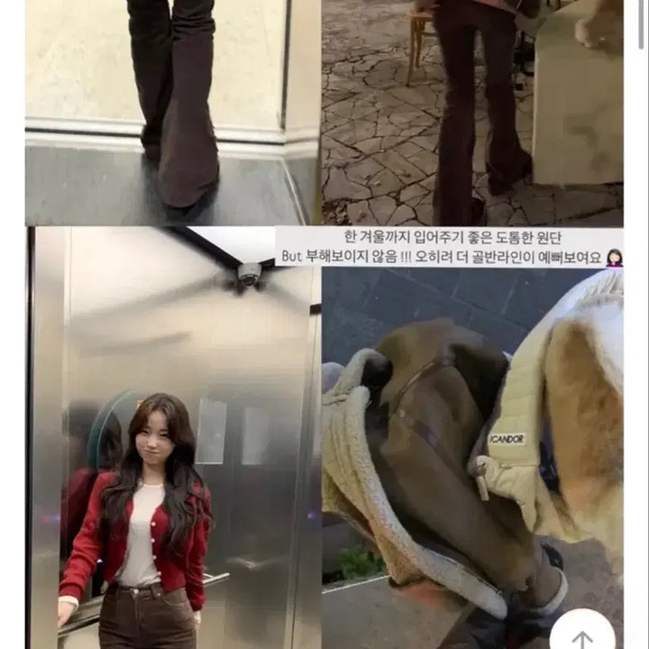 [BUNJANG] Young &amp; Rich Suede Bootcut Pants Brown / 에이블리 영앤리치 스웨이드 부츠컷 팬츠 브라운