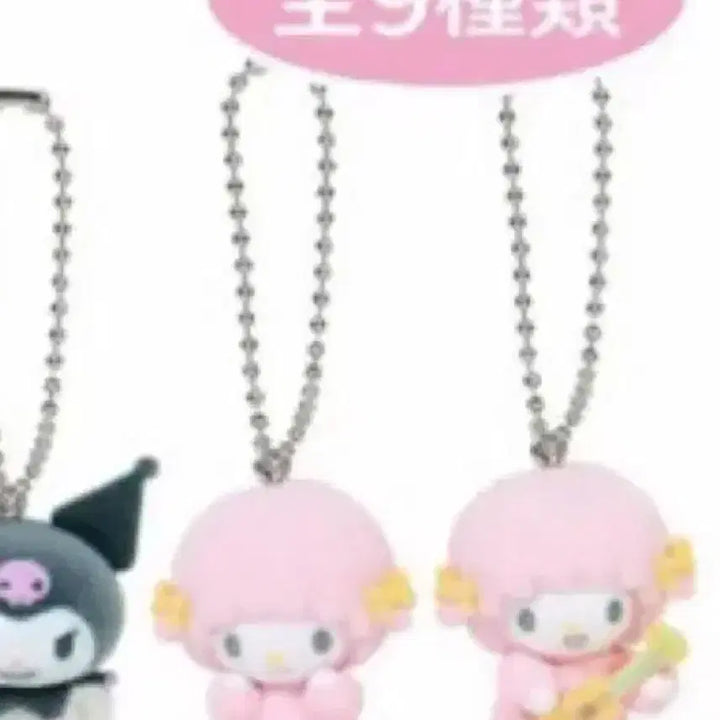 [BUNJANG] Sanrio My Melody Netflix Series Secret Random Keyring Piano Set / [일괄]마이멜로디 넷플릭스 시리즈 시크릿 랜덤 키링 피아노 세트