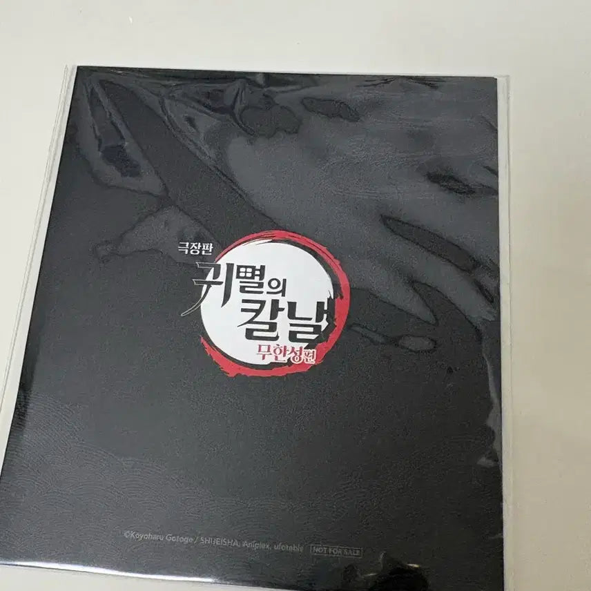[BUNJANG] Demon Slayer: Swordsmith Village Arc Zenitsu Clear Card 4DX Special / 귀멸의칼날 무한성편 4DX 특전 클리어카드 젠이츠