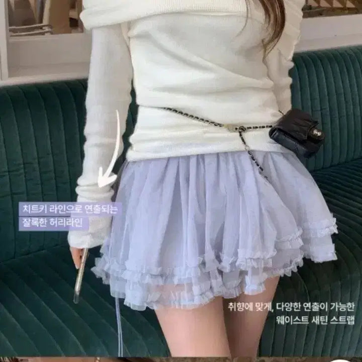 [BUNJANG] Modern Robe Fiene Tulle Layered Mini Skirt / 모던로브 피네 튜튜 샤스커트 캉캉스커트 미니스커트