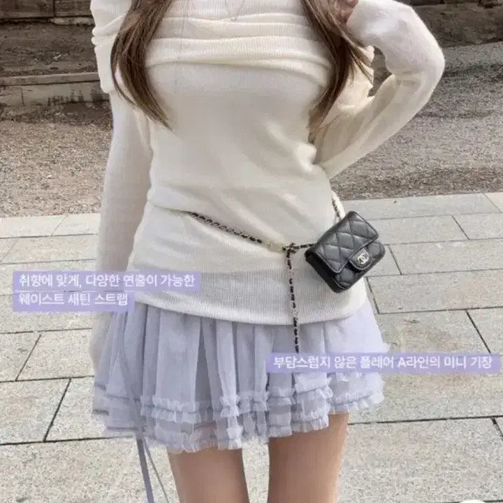 [BUNJANG] Modern Robe Fiene Tulle Layered Mini Skirt / 모던로브 피네 튜튜 샤스커트 캉캉스커트 미니스커트