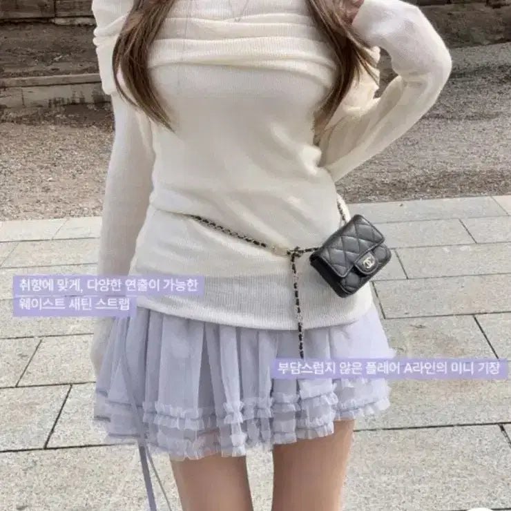 [BUNJANG] Modern Robe Fiene Tulle Layered Mini Skirt / 모던로브 피네 튜튜 샤스커트 캉캉스커트 미니스커트