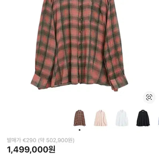 [BUNJANG] Our Legacy Borrowed Shirt Big Lumber Check Print Size 50 / 50사이즈 ,아워레가시 보로우드 셔츠 빅 럼버체크 프린트
