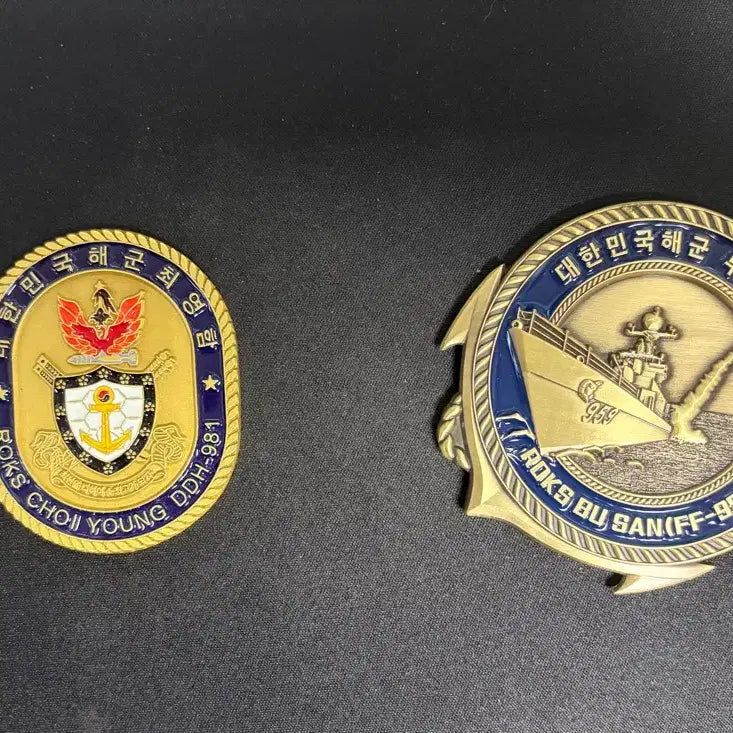 [BUNJANG] ROKS Choi Yeong Destroyer Coin (FFG-816) &amp; ROKS Busan Destroyer Coin Bundle Set / 해군 코인 판매(부산함/ 최영함)