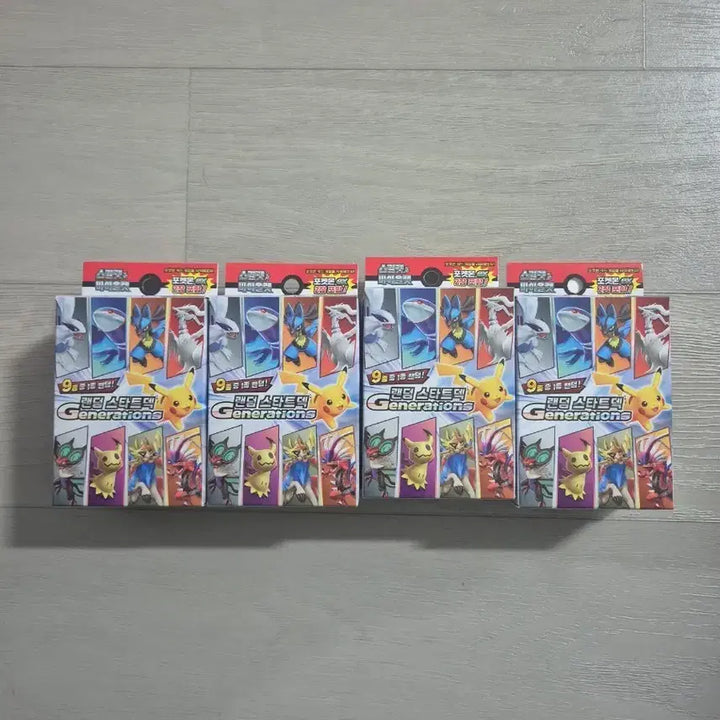 [BUNJANG] Pokemon Card Random Start Deck / 포켓몬카드 랜덤 스타트덱