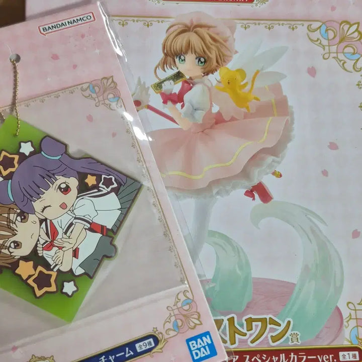 [BUNJANG] Cardcaptor Sakura Ichiban Kuji 25th Anniversary Last One Prize (Sealed) / [단순 개봉] 카드캡터 체리 사쿠라 제일복권 25주년 라스트원상