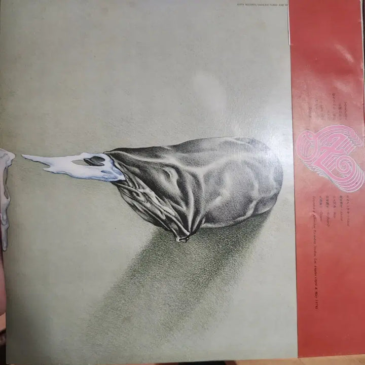 [BUNJANG] Carmen Maki &amp; OZ Tozasareta Machi LP / 카르멘마키 Carmen Maki LP