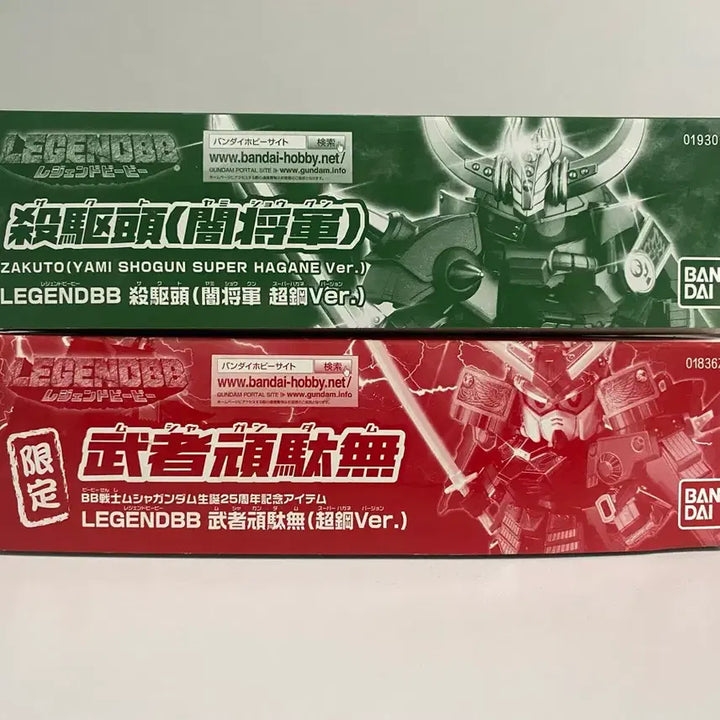 [BUNJANG] Bandai Legend BB Musha Gundam &amp; ZakuTo Chokyo Gundam 2-Figure Set / 반다이 레전드 비비 LEGEND BB 무사건담, 자쿠토 초강 건담 2종