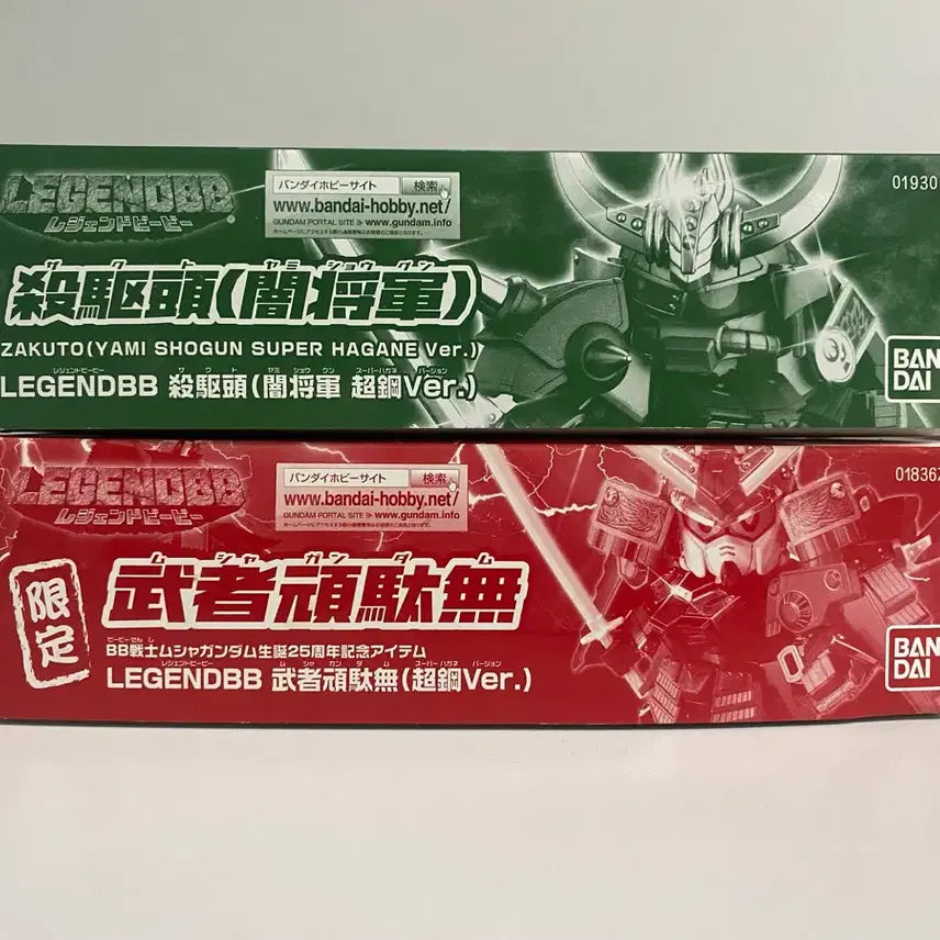 [BUNJANG] Bandai Legend BB Musha Gundam &amp; ZakuTo Chokyo Gundam 2-Figure Set / 반다이 레전드 비비 LEGEND BB 무사건담, 자쿠토 초강 건담 2종