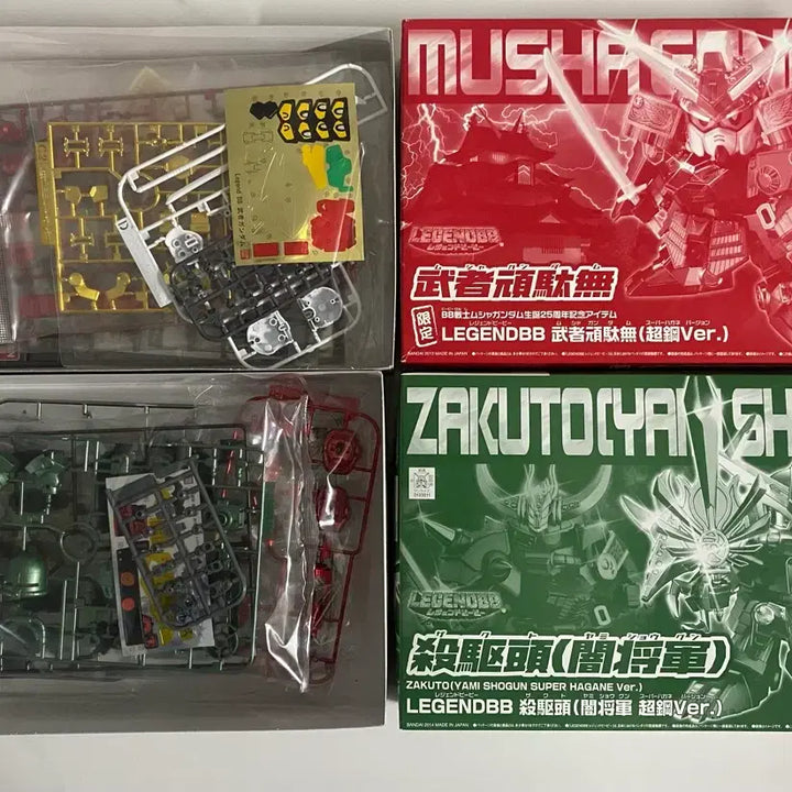 [BUNJANG] Bandai Legend BB Musha Gundam &amp; ZakuTo Chokyo Gundam 2-Figure Set / 반다이 레전드 비비 LEGEND BB 무사건담, 자쿠토 초강 건담 2종