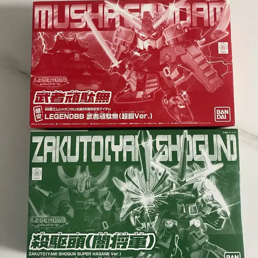 [BUNJANG] Bandai Legend BB Musha Gundam &amp; ZakuTo Chokyo Gundam 2-Figure Set / 반다이 레전드 비비 LEGEND BB 무사건담, 자쿠토 초강 건담 2종