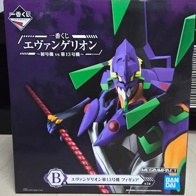 [BUNJANG] Evangelion Ichiban Kuji Unit-01 vs Unit-13 Figure - Unit-13 / 에반게리온 제일복권 이치방쿠지 초호기vs13호기 B상 13호기