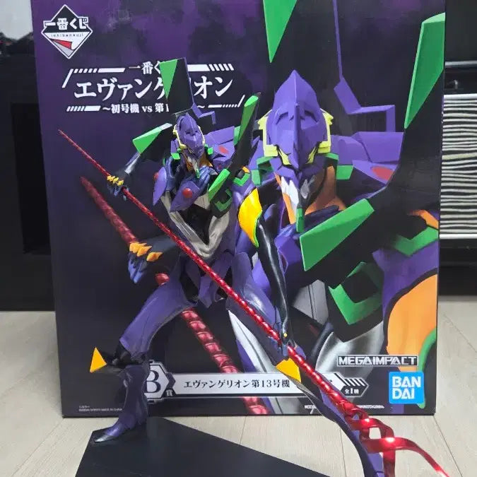 [BUNJANG] Evangelion Ichiban Kuji Unit-01 vs Unit-13 Figure - Unit-13 / 에반게리온 제일복권 이치방쿠지 초호기vs13호기 B상 13호기